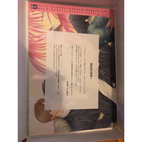 CHARA Yaoi Calendar - Picture 2 of 12